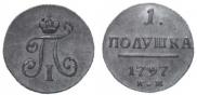 Polushka 1797 year