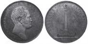 1 rouble 1834 year