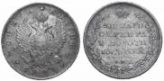 Poltina 1824 year