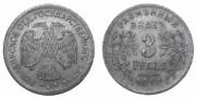 3 roubles 1918 year