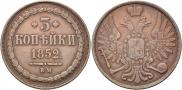 3 kopecks 1852 year