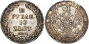 1,5 roubles - 10 złotych 1834 year