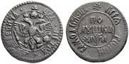 Polushka 1701 year