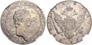 1 rouble 1801 year