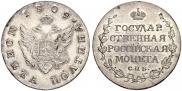 Poltina 1809 year