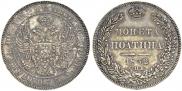 Poltina 1832 year