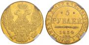 5 roubles 1834 year