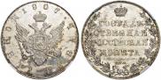 1 rouble 1807 year