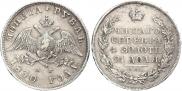 1 rouble 1830 year