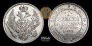 6 roubles 1833 year