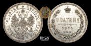 Poltina 1875 year