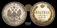 Poltina 1879 year