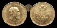 5 roubles 1888 year