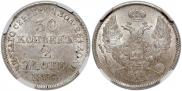 30 kopecks - 2 złotych 1834 year