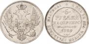 6 roubles 1829 year