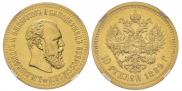 10 roubles 1889 year