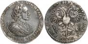 1 rouble 1721 year