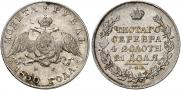 1 rouble 1830 year