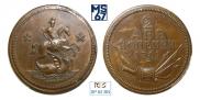 2 kopecks 1761 year