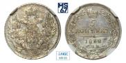 5 kopecks 1832 year