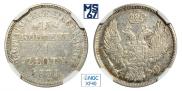 15 kopecks - 1 złoty 1834 year