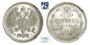 10 kopecks 1915 year