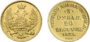 3 roubles - 20 złotych 1838 year