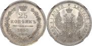 1 rouble 1901 year