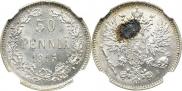 50 pennia 1915 year