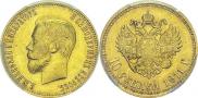 10 roubles 1911 year