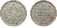 20 kopecks 1901 year