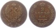 2 kopecks 1814 year