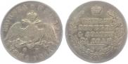 1 rouble 1831 year