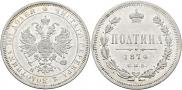 Poltina 1874 year