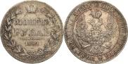 1 rouble 1842 year