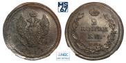 2 kopecks 1811 year