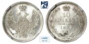 10 kopecks 1854 year