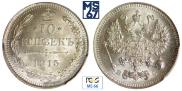 10 kopecks 1915 year