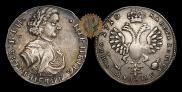 Poltina 1710 year