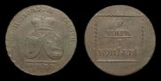 2 paras - 3 kopecks 1773 year