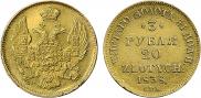 3 roubles - 20 złotych 1838 year