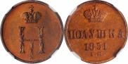 Polushka 1851 year