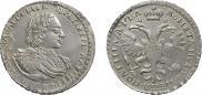 Poltina 1721 year