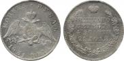 1 rouble 1831 year