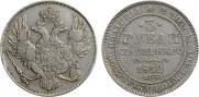 3 roubles 1832 year