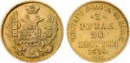 3 roubles - 20 złotych 1838 year