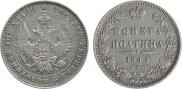 Poltina 1848 year