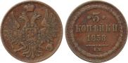 3 kopecks 1858 year