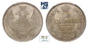 20 kopecks 1849 year