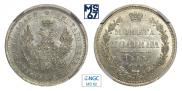 Poltina 1853 year